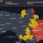 Повітряна тривога в Україні 29 вересня 2026: онлайн-карта сирен у режимі реального часу