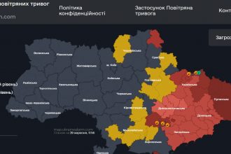 Повітряна тривога в Україні 29 вересня 2026: онлайн-карта сирен у режимі реального часу