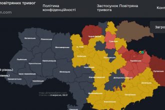 Повітряна тривога в Україні 8 вересня 2026: онлайн-карта сирен у режимі реального часу