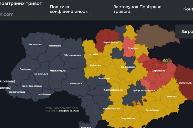 Повітряна тривога в Україні 8 вересня 2026: онлайн-карта сирен у режимі реального часу