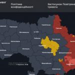Повітряна тривога в Україні 17 вересня 2026: онлайн-карта сирен у режимі реального часу