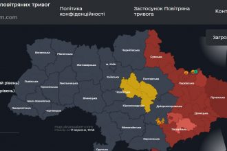 Повітряна тривога в Україні 17 вересня 2026: онлайн-карта сирен у режимі реального часу