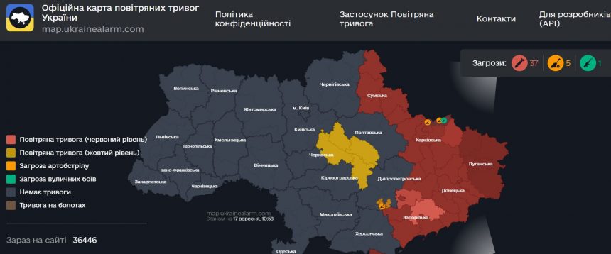 Повітряна тривога в Україні 17 вересня 2026: онлайн-карта сирен у режимі реального часу