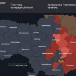 Повітряна тривога в Україні 4 вересня 2026: онлайн-карта сирен у режимі реального часу
