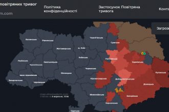 Повітряна тривога в Україні 4 вересня 2026: онлайн-карта сирен у режимі реального часу