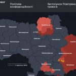 Повітряна тривога в Україні 2 вересня 2026: онлайн-карта сирен у режимі реального часу