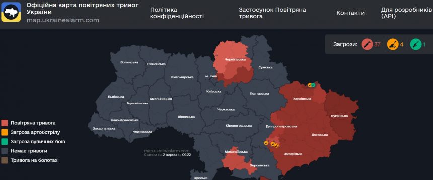 Повітряна тривога в Україні 2 вересня 2026: онлайн-карта сирен у режимі реального часу