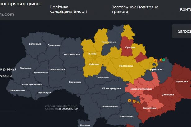 Повітряна тривога в Україні 23 вересня 2026: онлайн-карта сирен у режимі реального часу