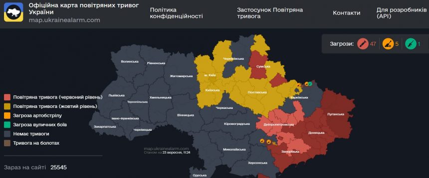 Повітряна тривога в Україні 23 вересня 2026: онлайн-карта сирен у режимі реального часу