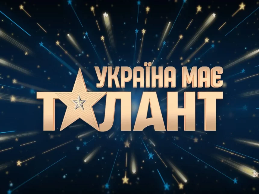 Україна має талант 11 сезон 5 випуск: дата виходу та де дивитись шоу онлайн