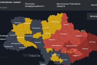 Повітряна тривога в Україні 30 вересня 2026: онлайн-карта сирен у режимі реального часу