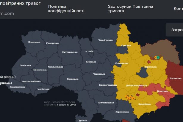 Повітряна тривога в Україні 7 вересня 2026: онлайн-карта сирен у режимі реального часу