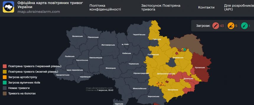 Повітряна тривога в Україні 7 вересня 2026: онлайн-карта сирен у режимі реального часу
