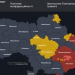 Повітряна тривога в Україні 10 вересня 2026: онлайн-карта сирен у режимі реального часу