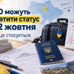 ВПО можуть втратити статус із 22 жовтня: кого це стосується