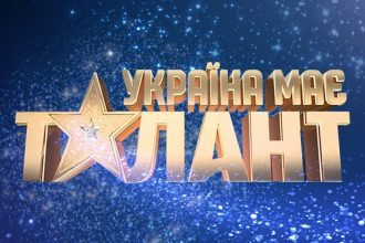 Україна має талант 11 сезон 3 випуск: дата виходу та де дивитись шоу онлайн