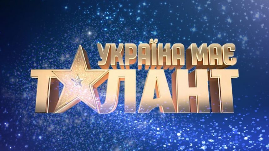 Україна має талант 11 сезон 3 випуск: дата виходу та де дивитись шоу онлайн