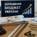 Що буде з пенсіями і зарплатами після скорочення видатків бюджету на 70 млрд грн