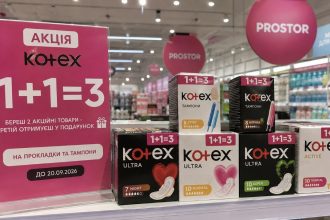 Як працює акція Kotex 1+1=3 у PROSTOR і до коли можна отримати третій товар у подарунок