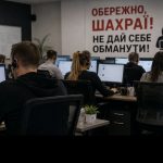 Що таке шахрайські кол-центри і яке покарання загрожуватиме працівникам: нові законопроєкти Зеленського