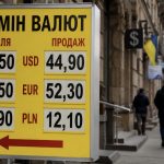 Курс валют на 4 вересня 2026 року: скільки коштують долар, євро та злотий