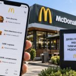 У McDonald's закінчилася їжа: що відомо про проблеми з поставками та недоступні позиції
