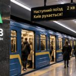 Де подивитися новий графік метро Києва та час роботи своєї станції