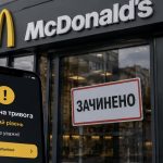 Як працюватиме McDonald’s під час жовтого рівня повітряної тривоги