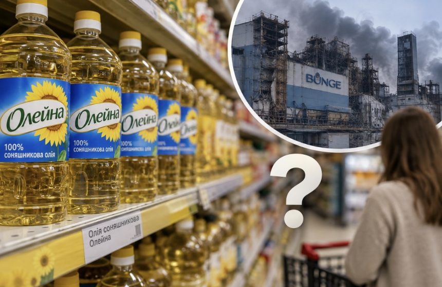 Чи зникне олія «Олейна» з магазинів після атаки РФ на завод у Дніпрі