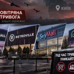 Що відомо про можливу атаку на ТРЦ Києва та які об’єкти назвали монітори