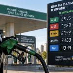 Ціни на бензин, дизель і газ в Україні 14 вересня 2026 року: скільки коштує пальне сьогодні