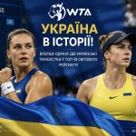 ТОП-10 WTA вперше має двох українок — головне про новий рекорд жіночого тенісу України