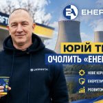Хто такий Юрій Ткачук та що відомо про нового керівника Енергоатома