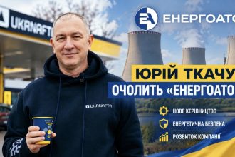Хто такий Юрій Ткачук та що відомо про нового керівника Енергоатома