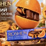 Осіння новинка Roshen 2026 — молочний шоколад з апельсиновою начинкою: скільки коштує батончик, який у нього смак та де шукати