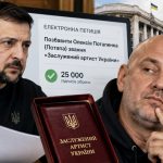 Чому Потапа хочуть позбавити звання «Заслужений артист України» та що відомо про рішення Зеленського