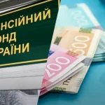 Доплата до пенсії у 2026 році становить 2595 гривень