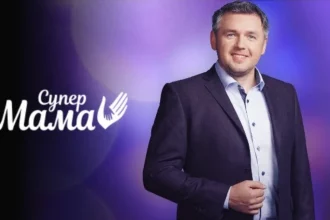 Супермама 12 сезон 2 випуск від 22 вересня 2026: де дивитись безкоштовно онлайн