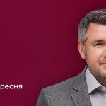 Супермама 12 сезон 1 випуск від 21 вересня 2026: де дивитись безкоштовно онлайн