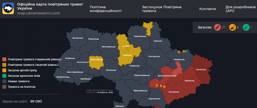 Повітряна тривога в Україні 14 жовтня 2026: онлайн-карта сирен у режимі реального часу