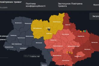Повітряна тривога в Україні 5 жовтня 2026: онлайн-карта сирен у режимі реального часу