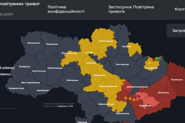 Повітряна тривога в Україні 7 жовтня 2026: онлайн-карта сирен у режимі реального часу