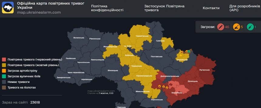 Повітряна тривога в Україні 7 жовтня 2026: онлайн-карта сирен у режимі реального часу