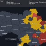 Повітряна тривога в Україні 6 жовтня 2026: онлайн-карта сирен у режимі реального часу