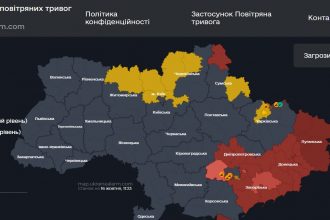 Повітряна тривога в Україні 16 жовтня 2026: онлайн-карта сирен у режимі реального часу