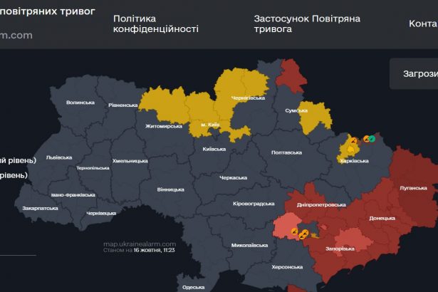 Повітряна тривога в Україні 16 жовтня 2026: онлайн-карта сирен у режимі реального часу