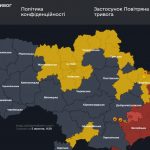 Повітряна тривога в Україні 2 жовтня 2026: онлайн-карта сирен у режимі реального часу