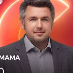Супермама 12 сезон 14 випуск від 13 жовтня 2026: де дивитись безкоштовно онлайн