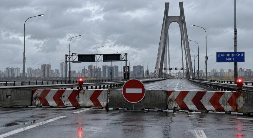 У Києві почали перекривати всі мости під час повітряної тривоги