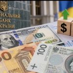 Курс валют на 6 жовтня 2026 року: скільки коштують долар, євро та злотий